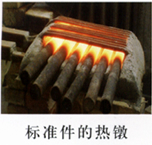 負(fù)載太重怎么辦？